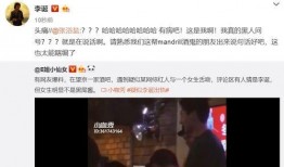最新爆料李赢莹事件,揭秘背后惊人真相