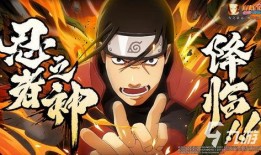 火影大波浪爆料视频,独家爆料带你领略忍者世界的风云变幻