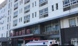 沧浪医院爆料事件视频,真相揭露与公众关注
