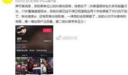 仲恺抖音爆料视频大全最新