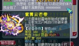 官方须弥爆料视频下载,探索神秘新世界的奥秘与魅力