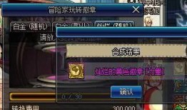 高级冒险家爆料视频下载,探寻未知冒险世界的奥秘