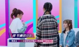 圈内爆料赖美云