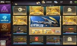 cf手游最新爆料抽奖,神秘抽奖活动即将开启，丰厚奖励等你来拿！